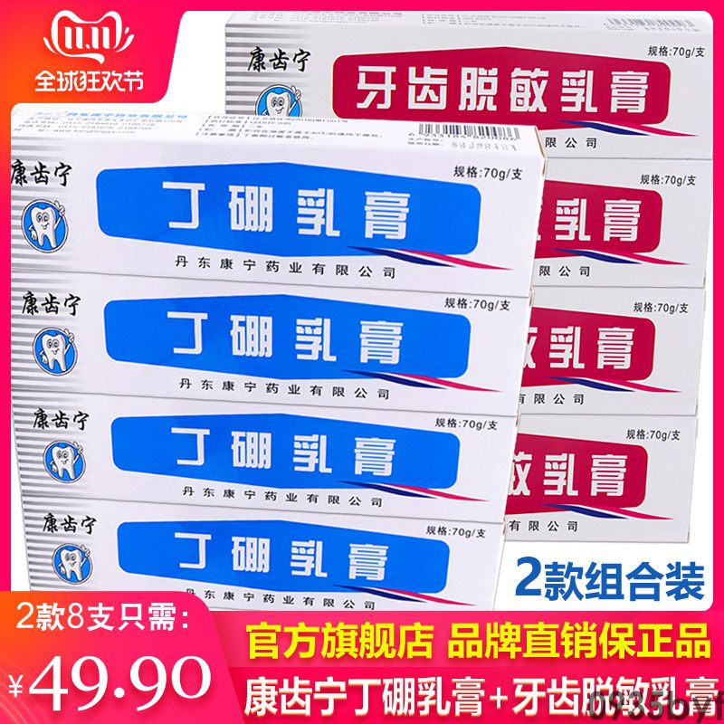 牙龈臭一摸手上都臭是什么原因