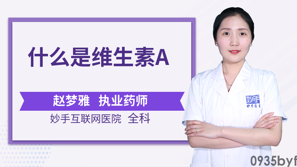 脚气缺少什么维生素(图1)