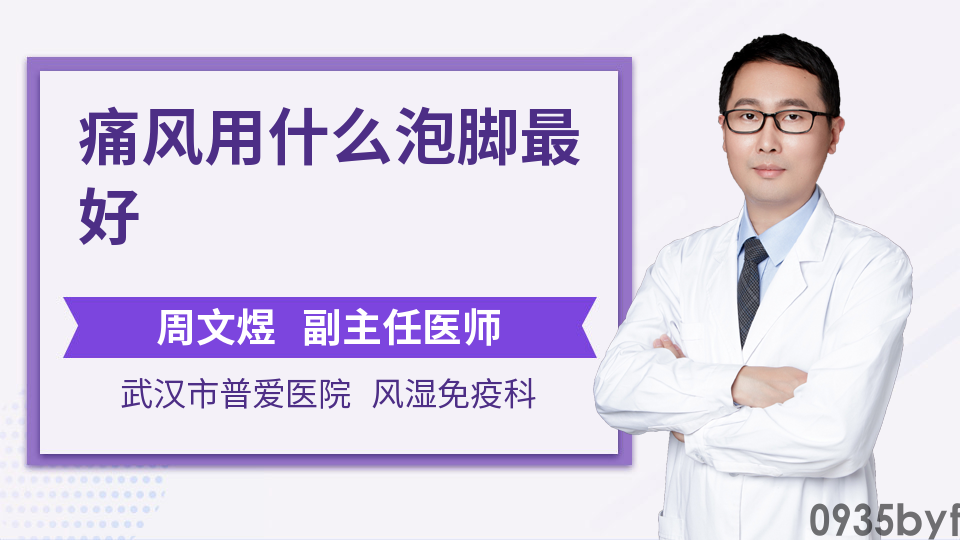脚气脚痒用什么药最好(图1)