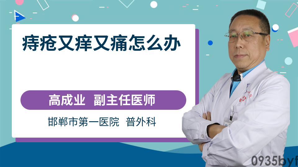 又痛又痒的小水泡(图1)