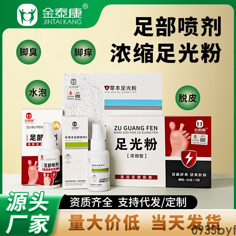 脚气的发病与季节有关系吗？