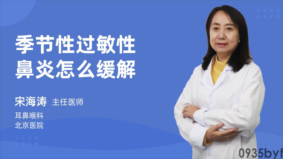 季节性脚气怎么根治(图1)