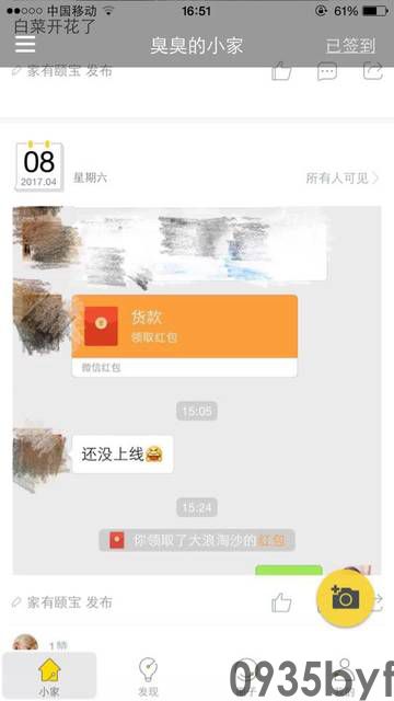 脚掌脱皮是脚气吗(图1) 脚掌脱皮是脚气吗