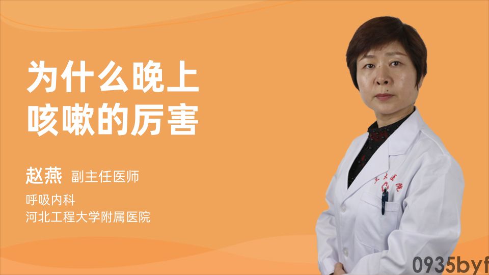 脚气为啥晚上痒得厉害(图1)