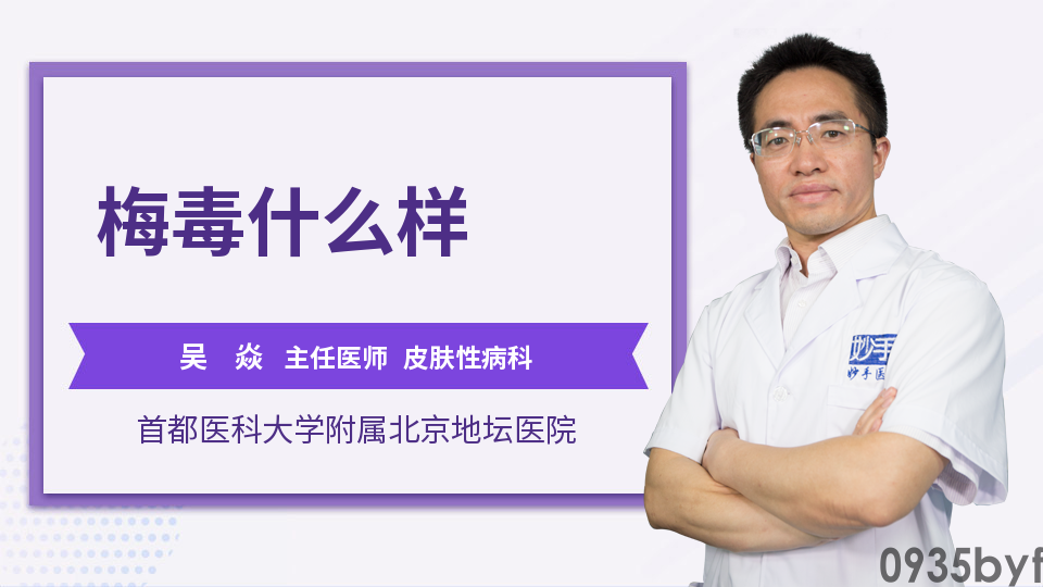 脚气什么样_妙手医生(图1) 脚气什么样_妙手医生(图1)