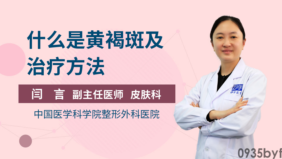 什么是脚气及治疗方法(图1) 什么是脚气及治疗方法(图1)