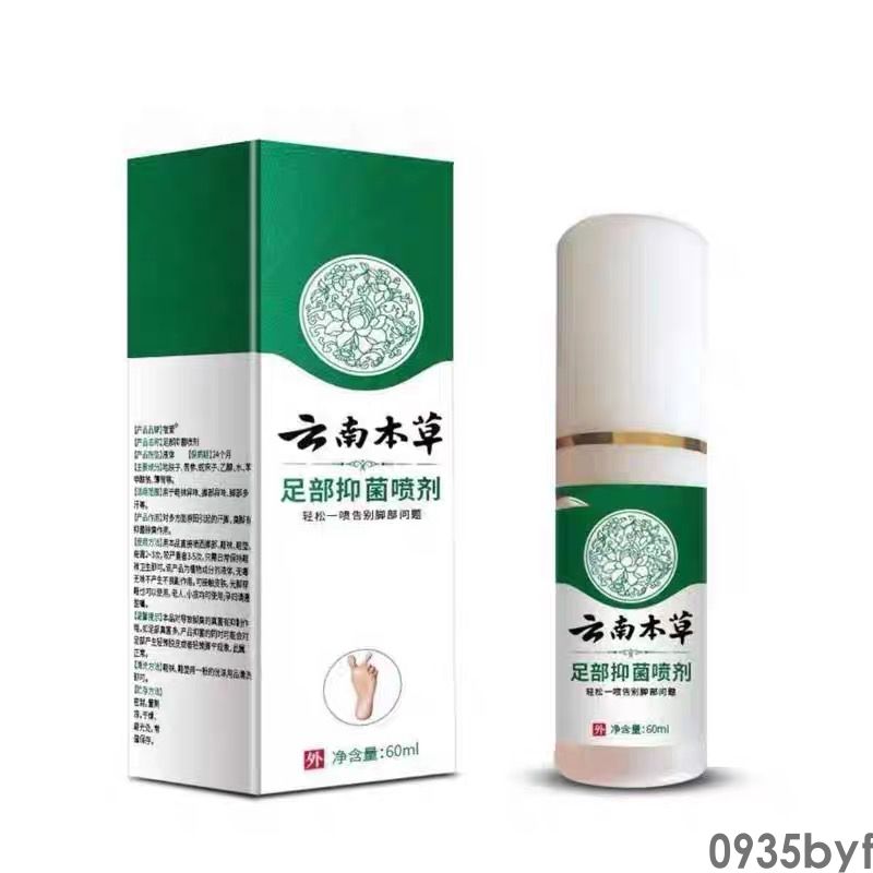 为什么有脚气病(图1) 为什么有脚气病