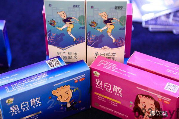 脚气严重吗(图1) 脚气严重吗