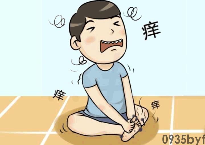 脚痒脚气怎么办