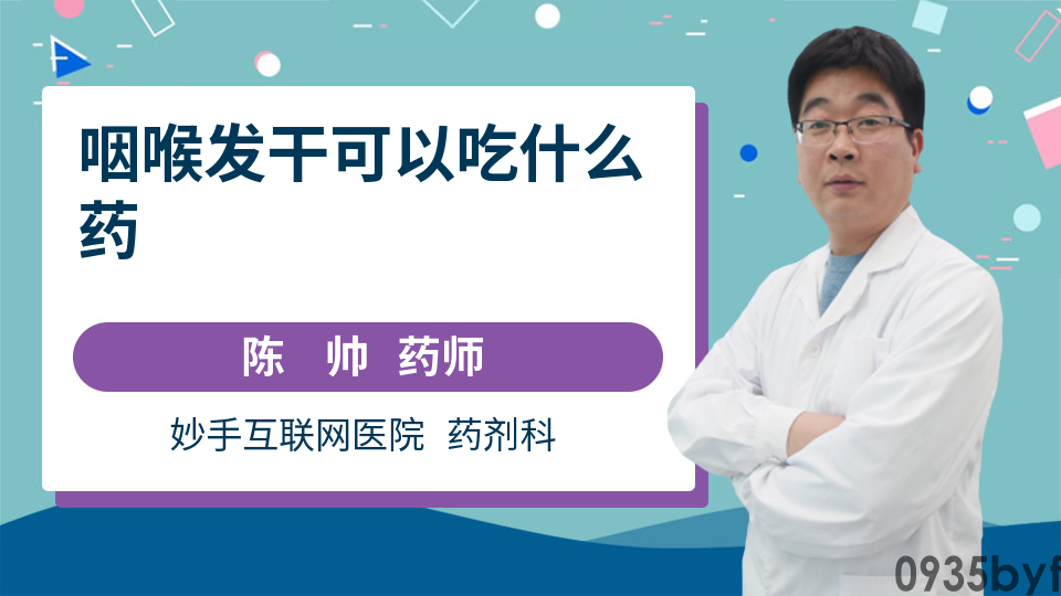 干脚气该用什么药？(图1)