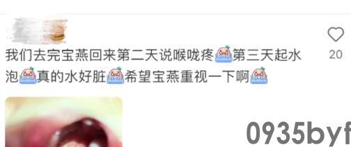 脚气脱皮很严重怎么办(图1) 脚气脱皮很严重怎么办