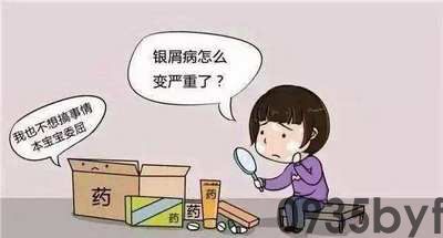 癣的症状图片-名医汇(图3) 癣的症状图片-名医汇(图3)