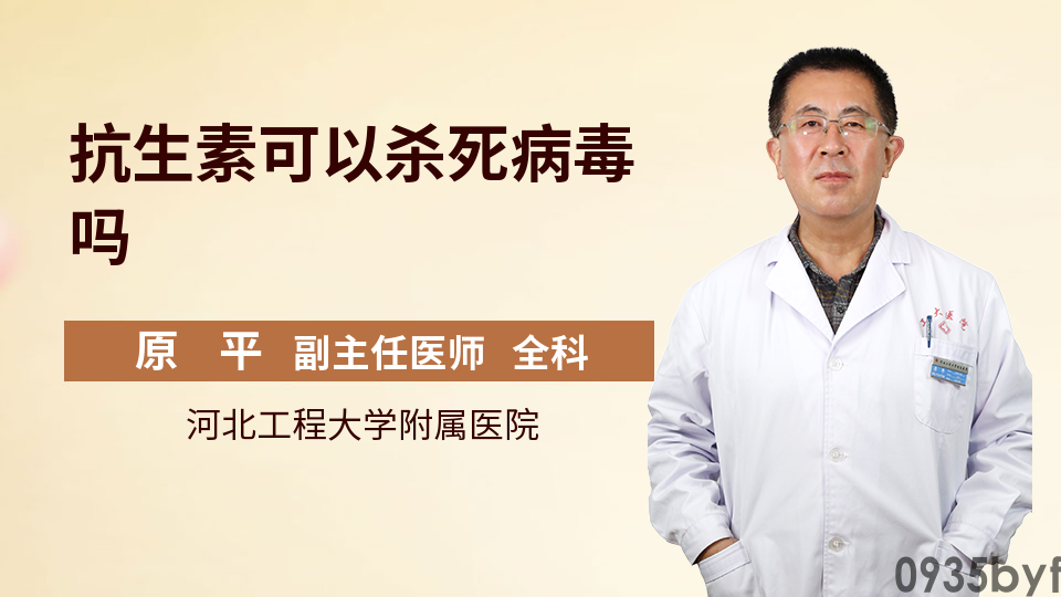 什么可以杀死脚气真菌(图1) 什么可以杀死脚气真菌(图1)