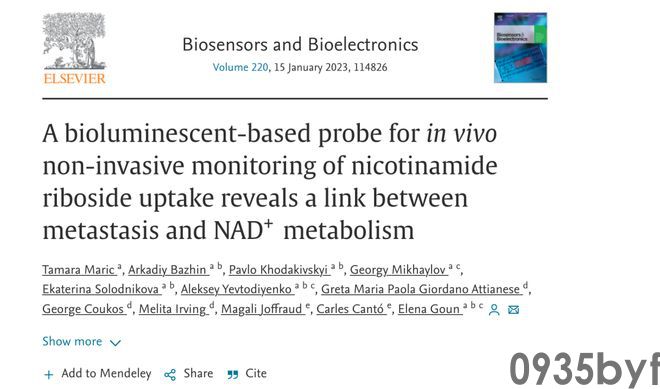 这类女生常补的维生素过量真的很伤害！