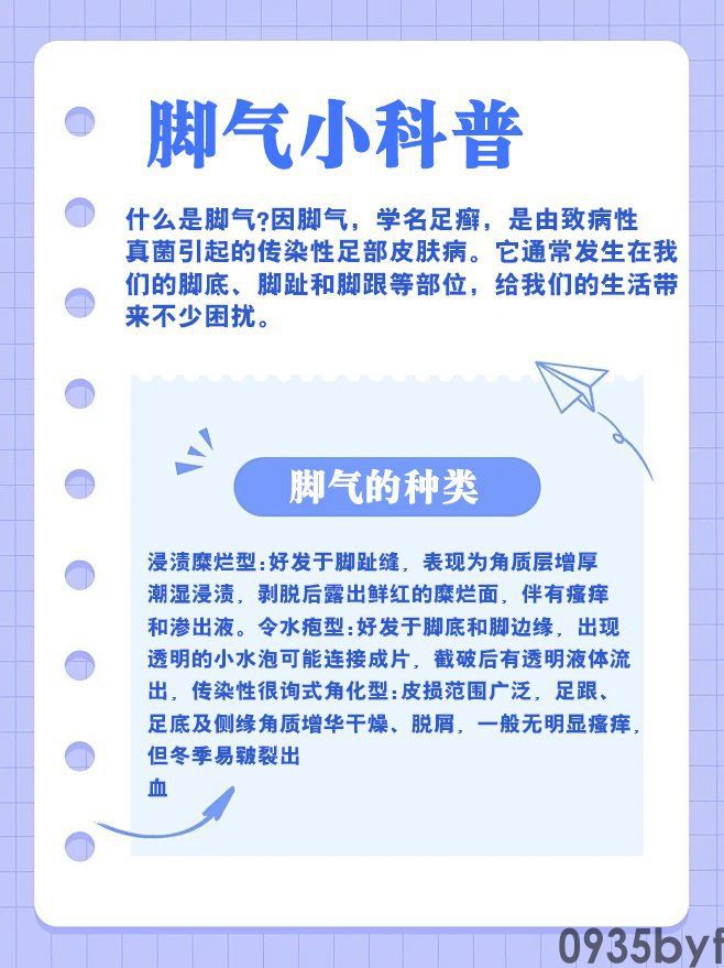 “消”字号≠“药”字号！声称“治病疗愈”属违法万万别被忽悠