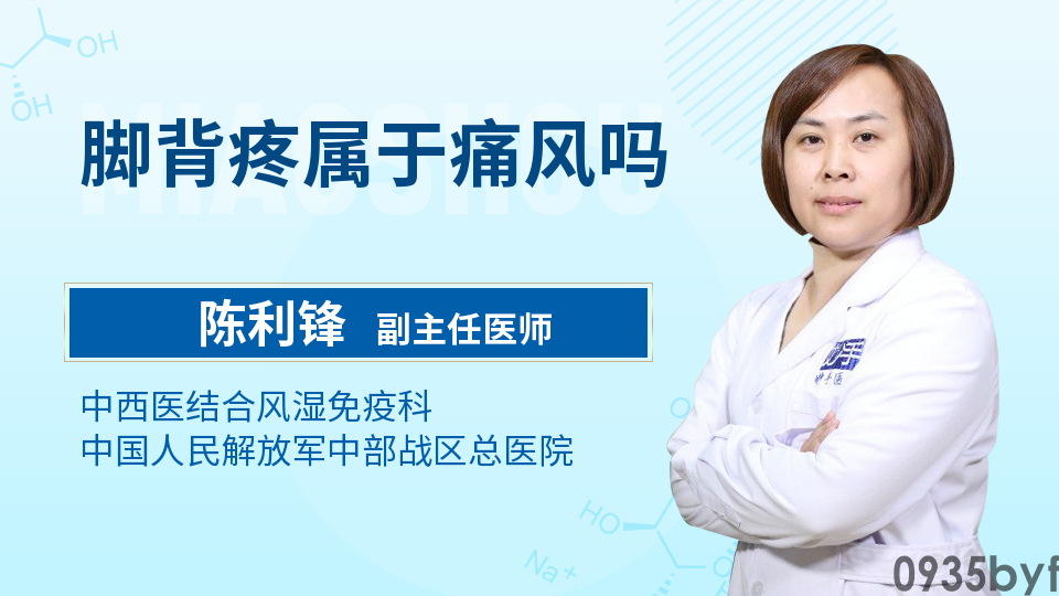 脚背脱皮发红瘙痒(图1) 脚背脱皮发红瘙痒(图1)