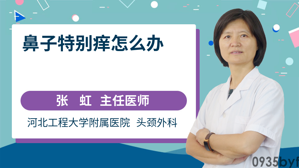 脚上出格痒抓破还流水(图1)