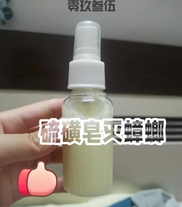 2块钱的硫磺皂不是大家都合适！哪些人不克不及用？(图7)