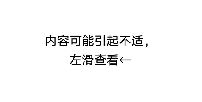 这3种夏日多发皮肤病许多人痒到受不了！快自查→（附止痒攻略）(图2)