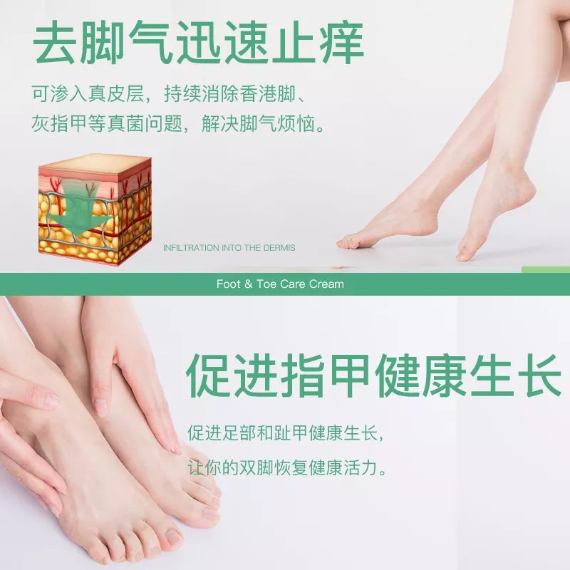 脚部异味长效去除方法