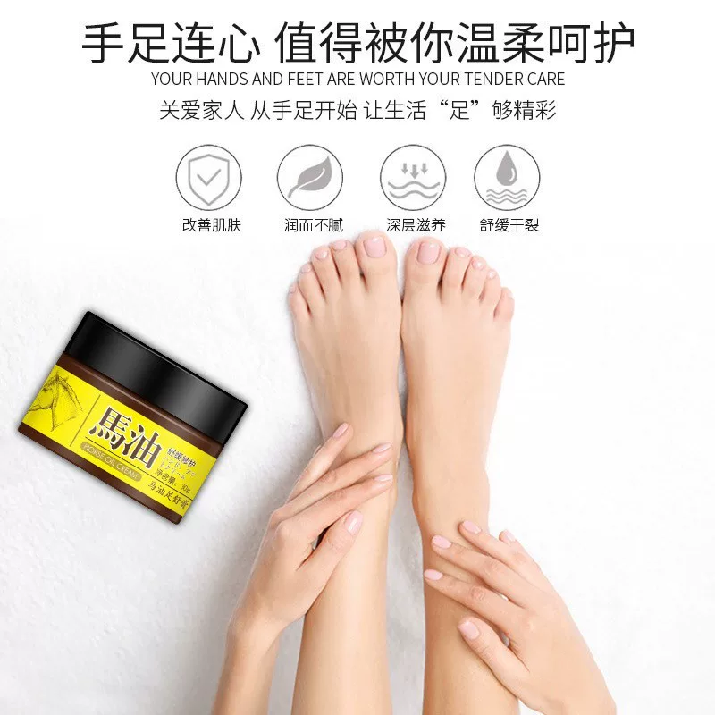 红斑脚气深层滋养修护