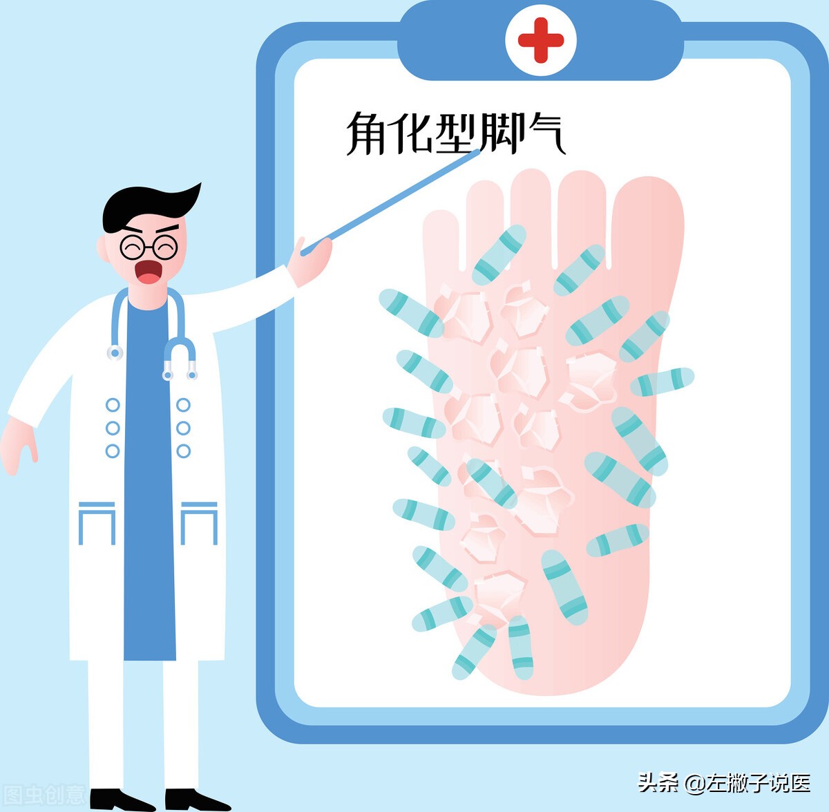 如何预防脚气复发