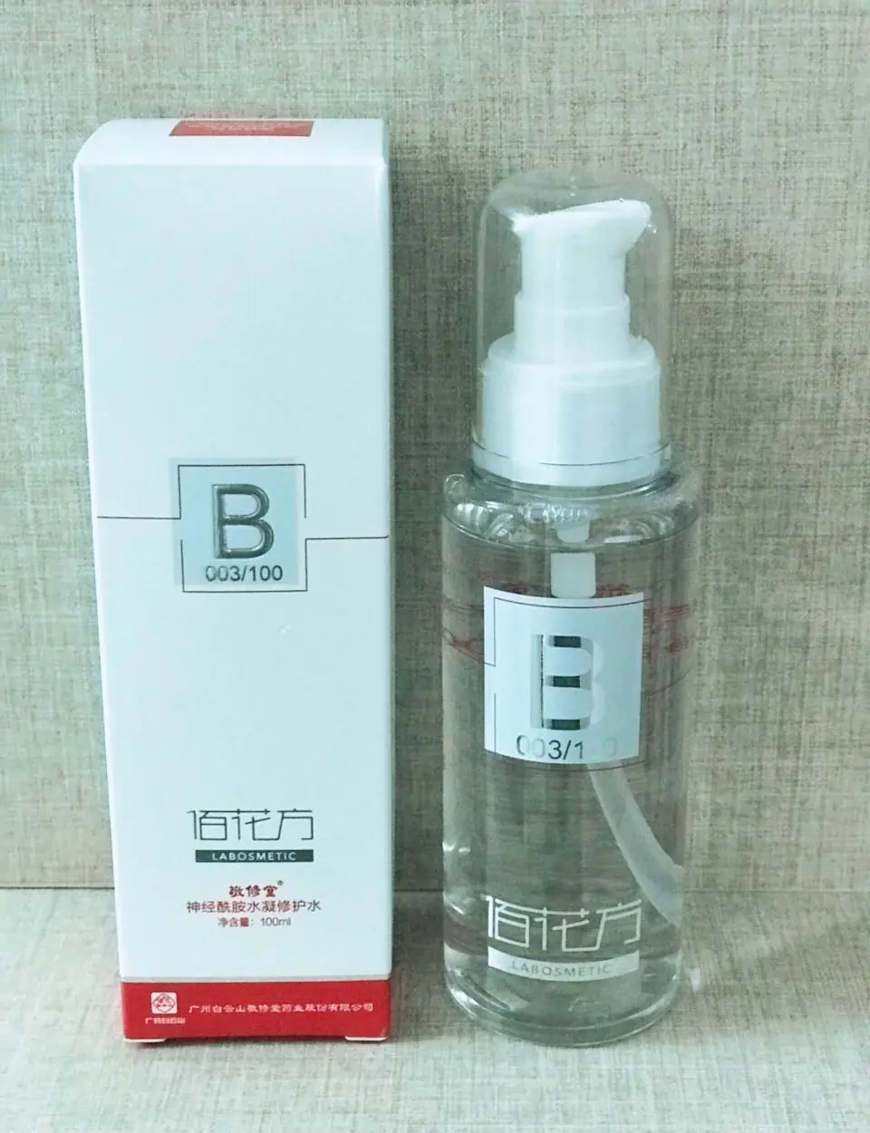 红斑脚气肌肤水润修护
