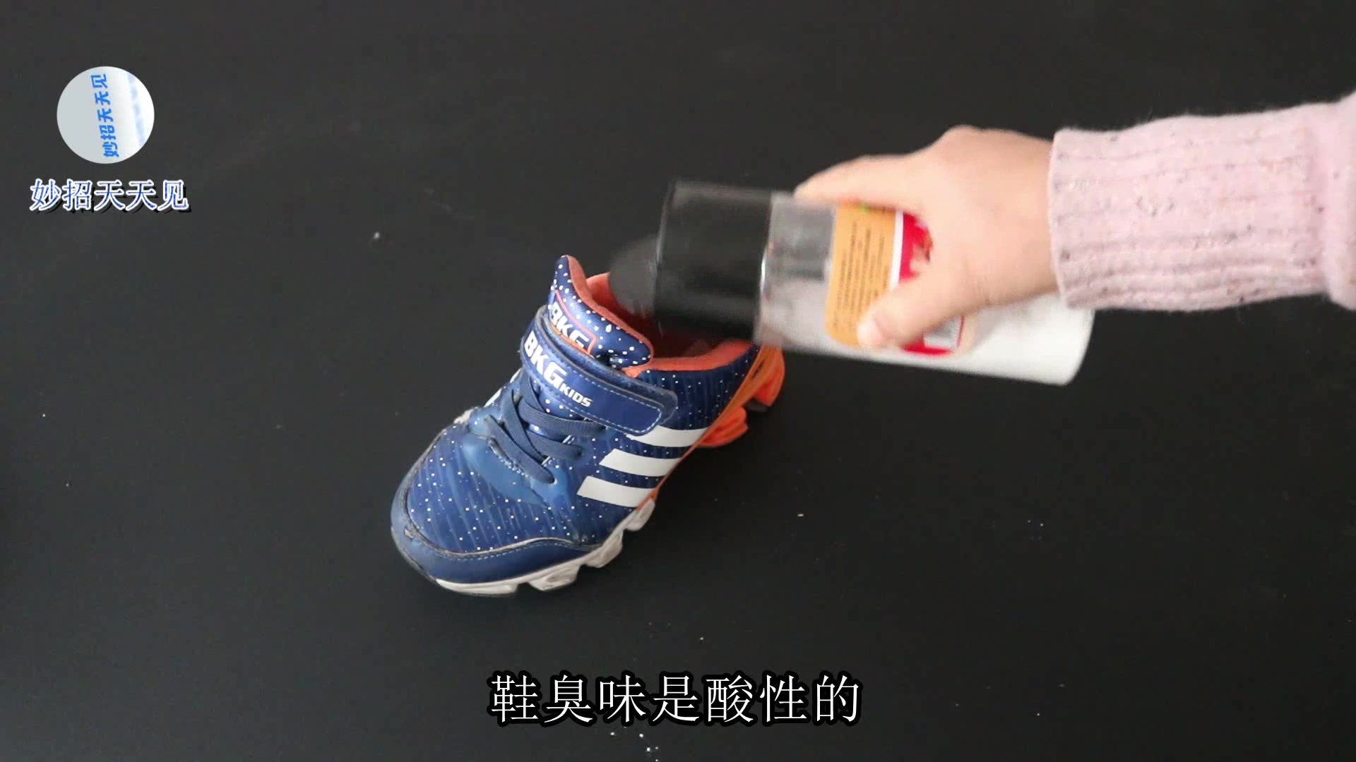 穿鞋后脚臭去除技巧