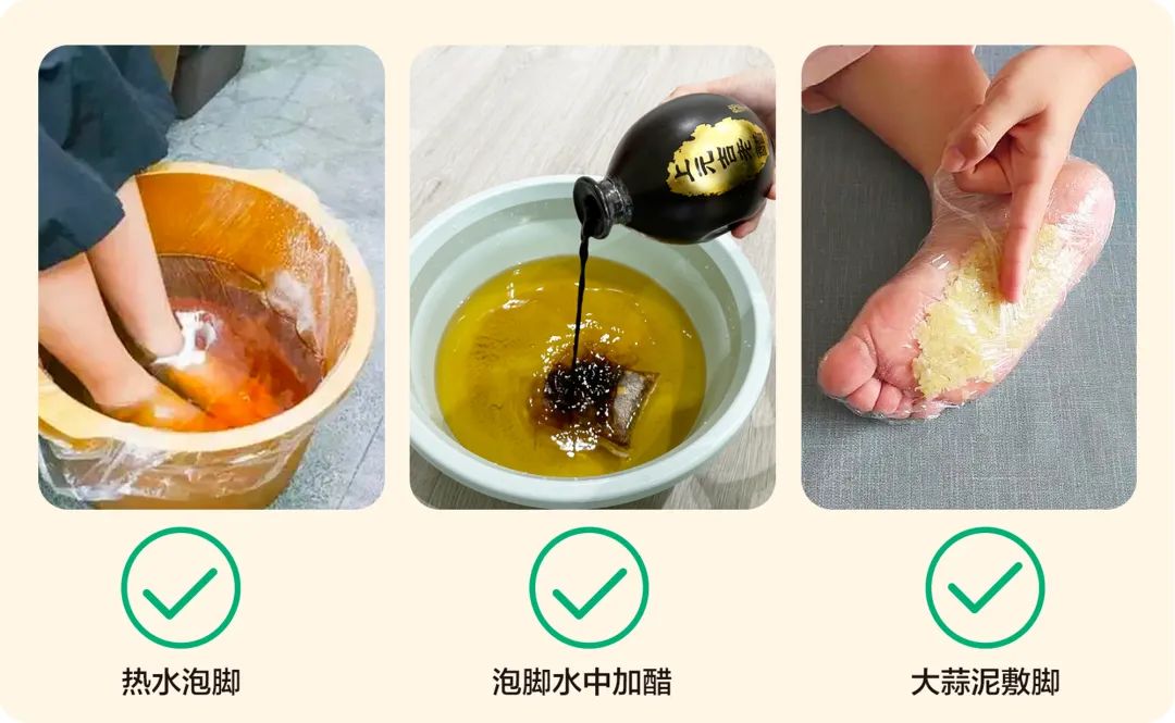 脚部大面积脱屑修护