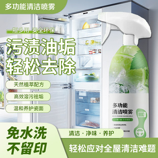 消炎清洁去味技巧