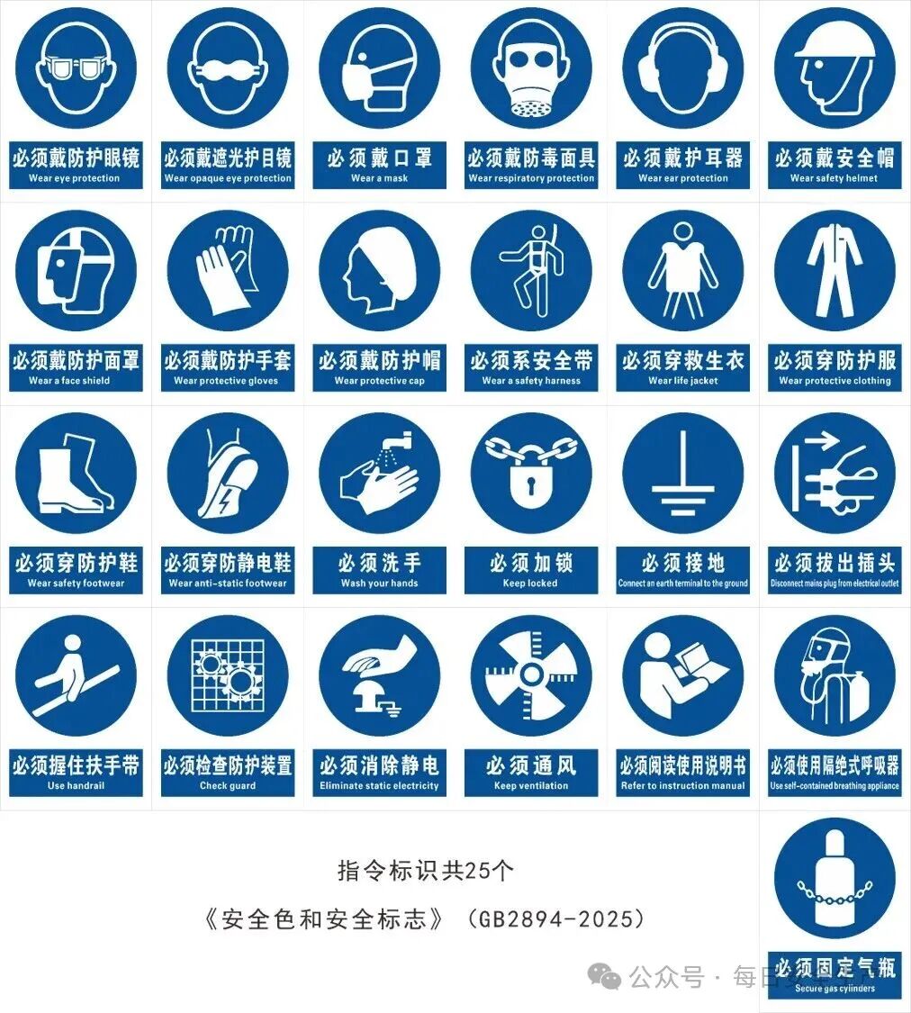 公共场合脚臭应急