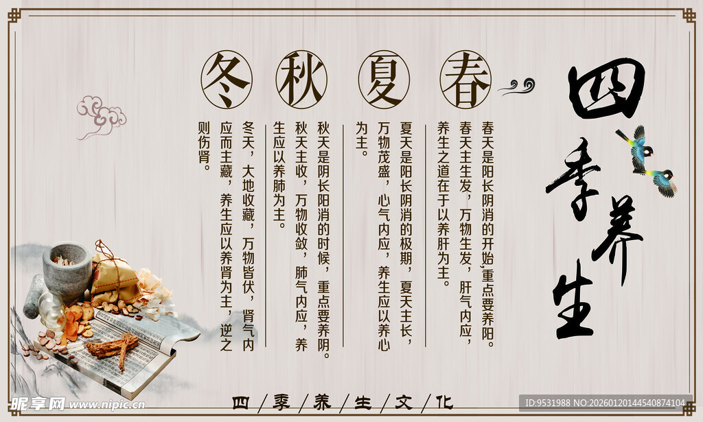 【养生保健】脚气治疗的日常调理方法