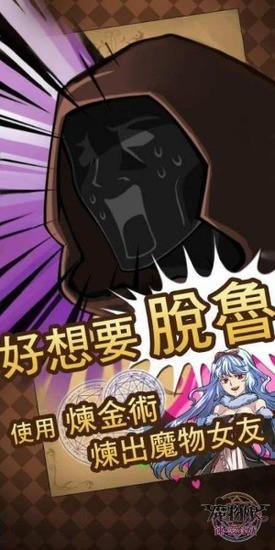 水泡型脚气慎用碱性洗液