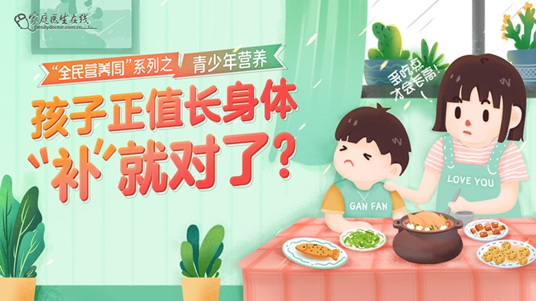 异味型脚气夏季管控