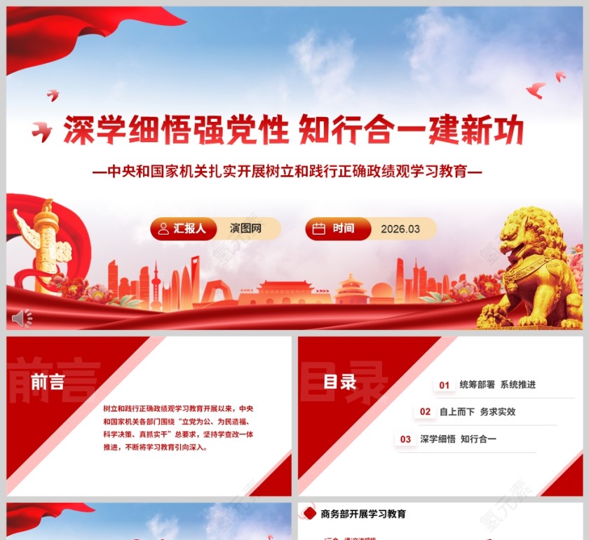 慢性糜烂快速调理