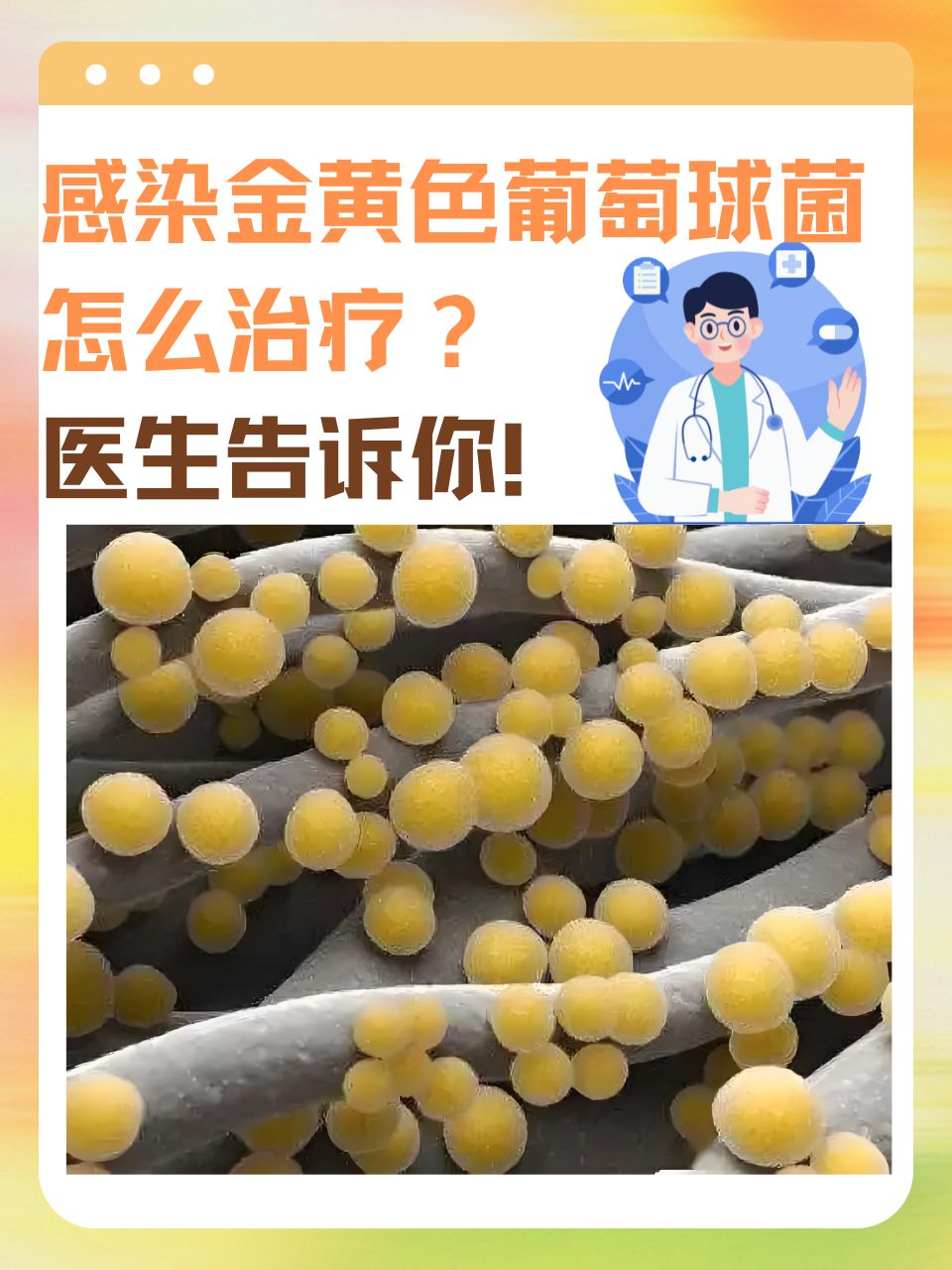 脚部起水泡金黄色葡萄球菌感染(图1) 脚部起水泡金黄色葡萄球菌感染