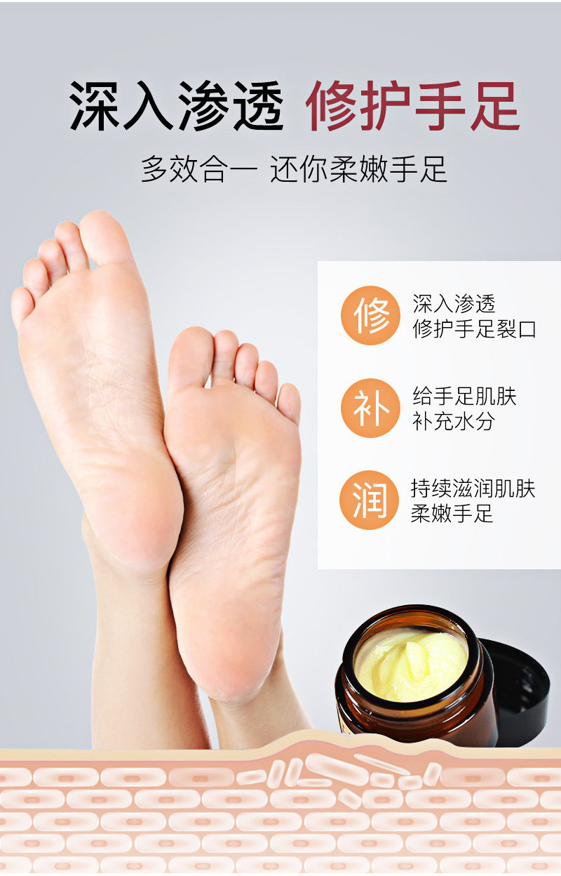 改善脚部油脂分泌不足