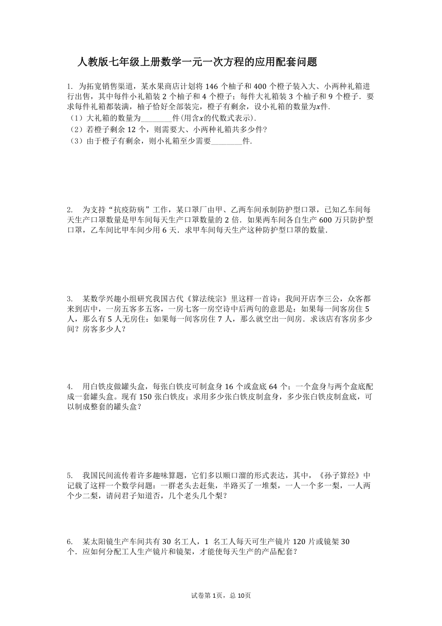 糜烂型脚气脚部定期干燥保养