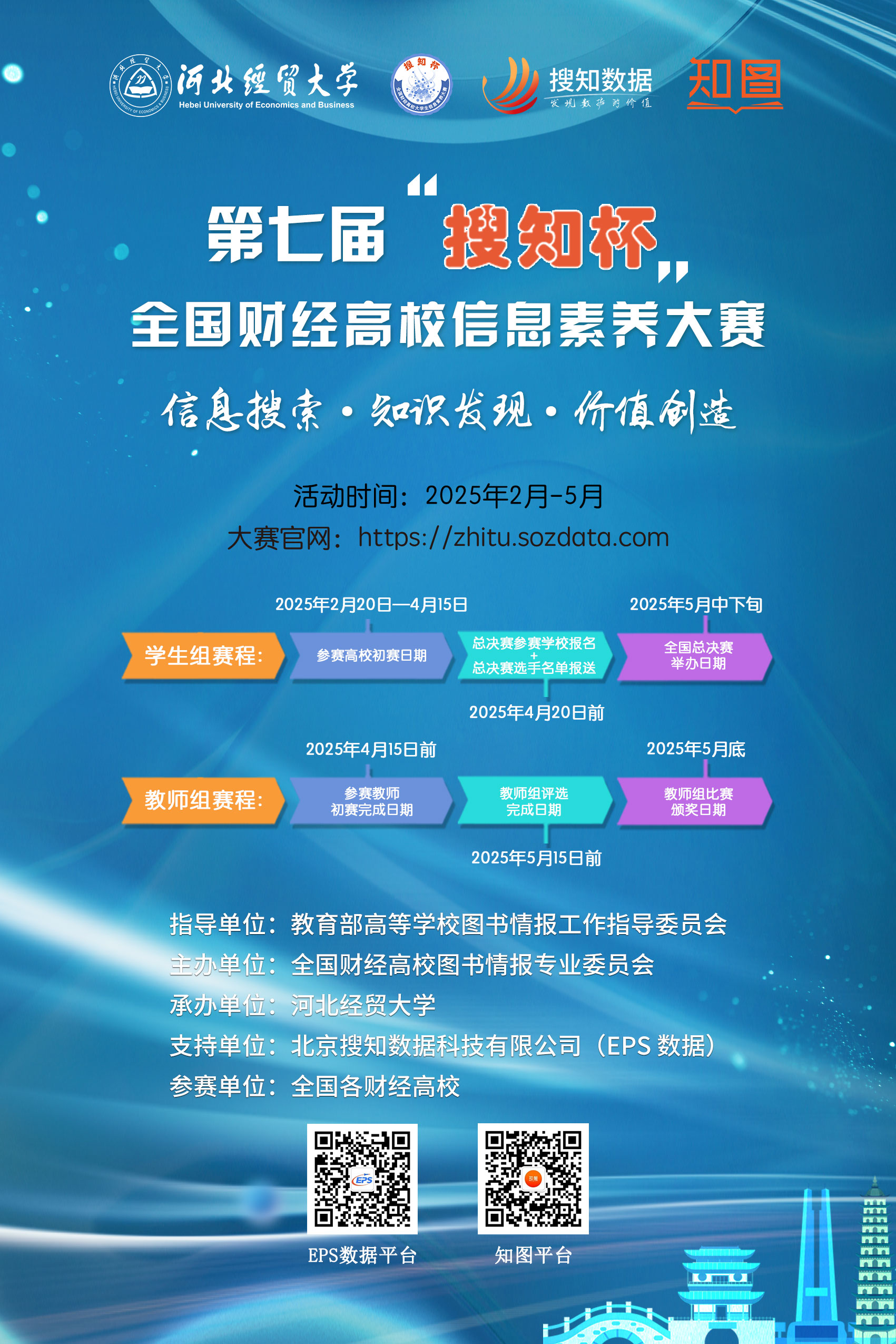 戒掉脚部潮湿不擦干