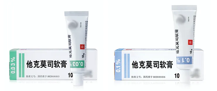 脚部红斑无激素药膏选择