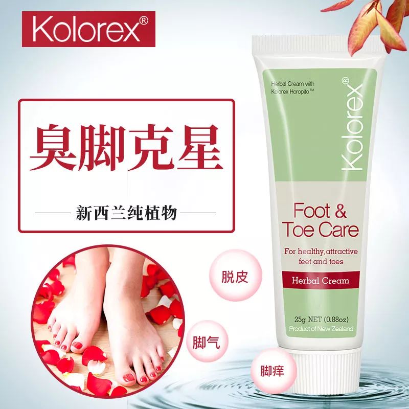 医用级护脚改善脱皮问题