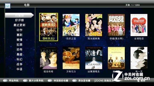糜烂型脚气热敷禁忌事项