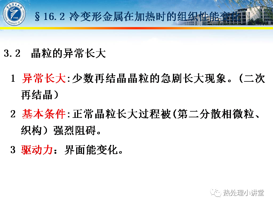 糜烂型脚气止痒护理安全方法