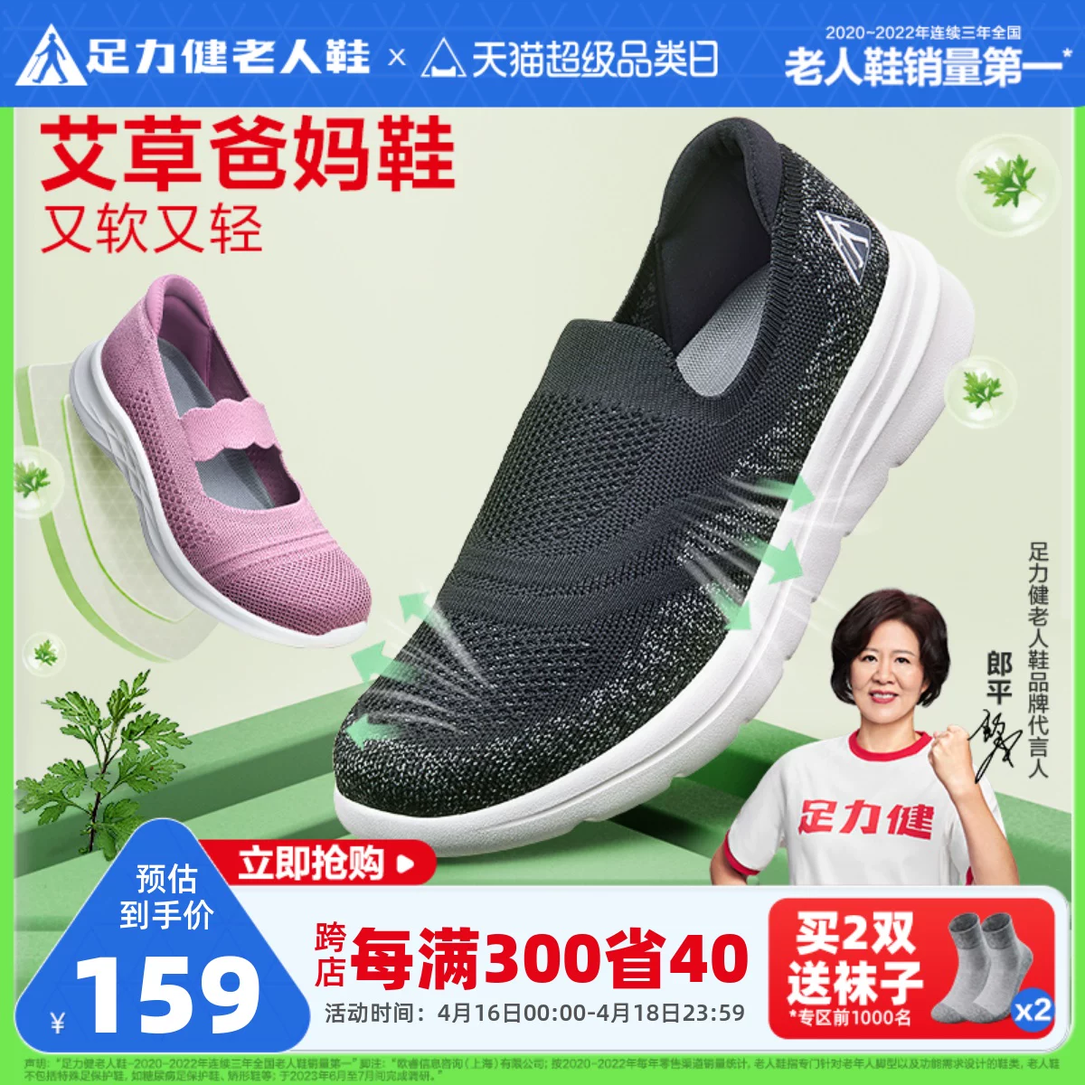 脚跟红斑治疗方案