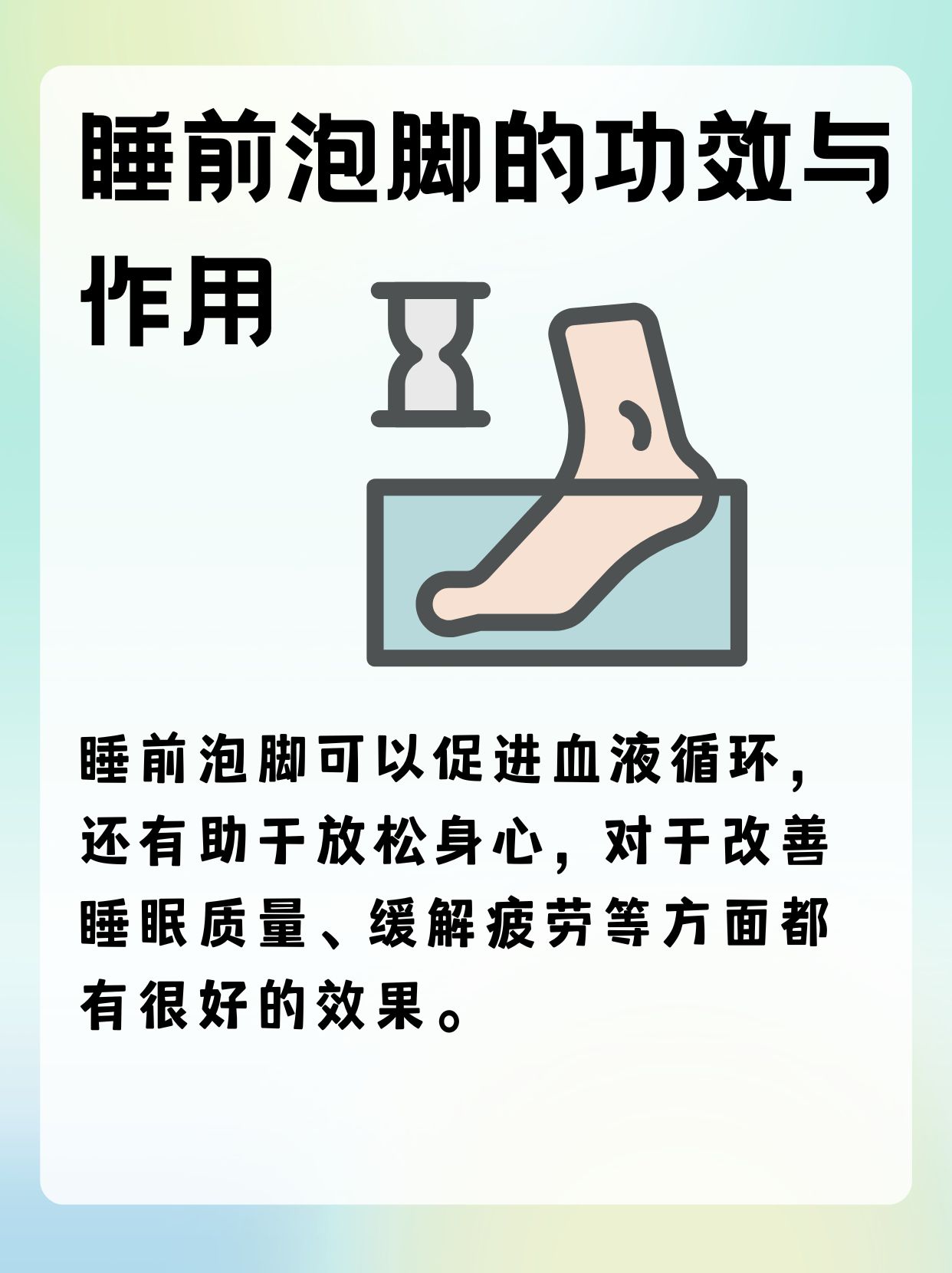 脚部糜烂睡前快速修护技巧