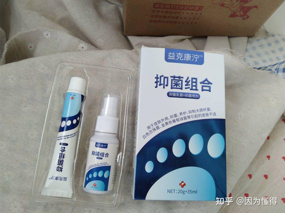 脚部糜烂淋雨后快速恢复方法