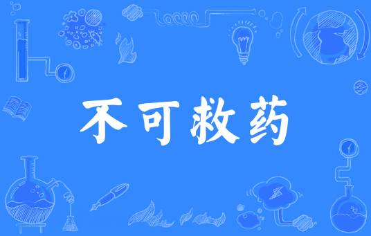 走路摩擦角质脱落