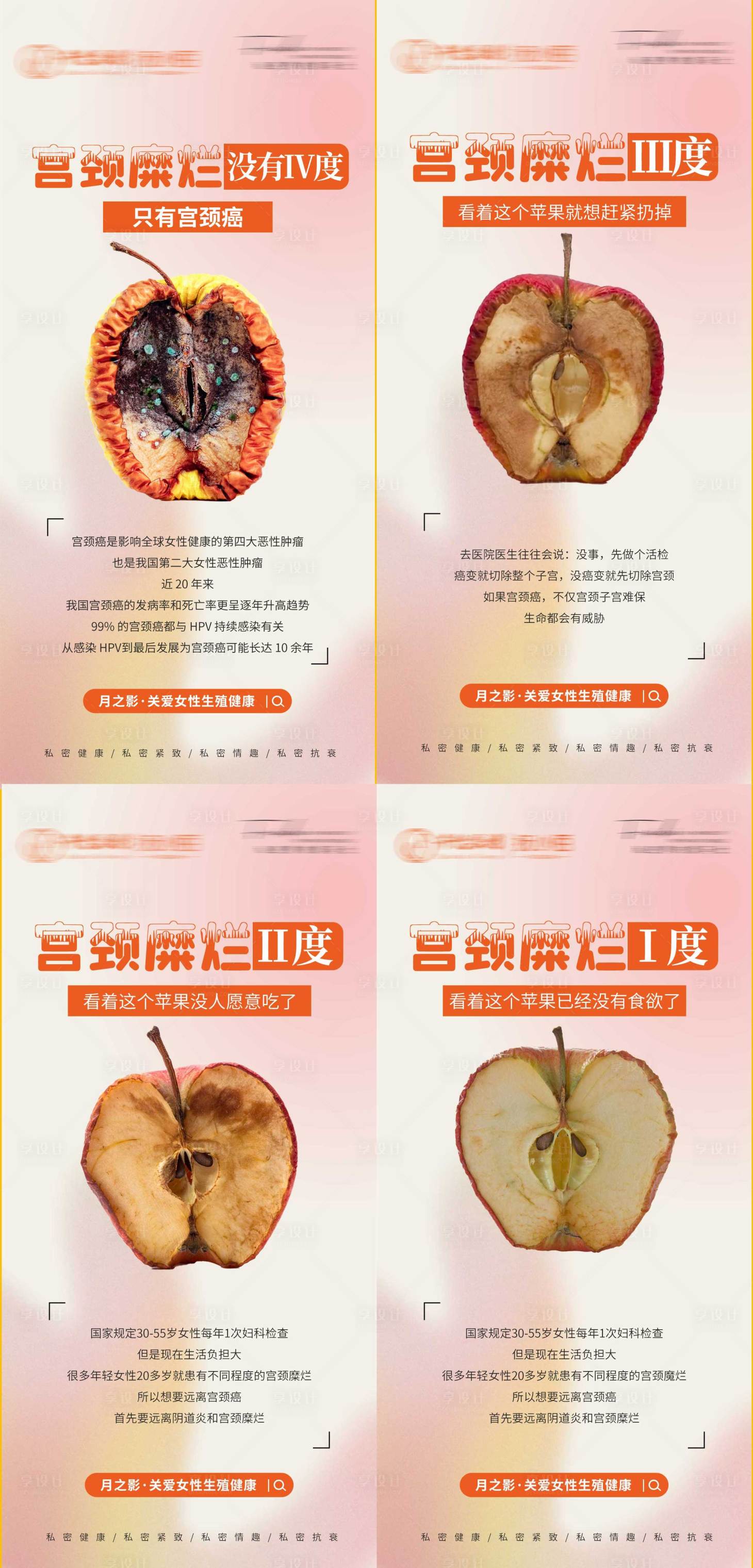 糜烂型脚气日常袜子更换方法