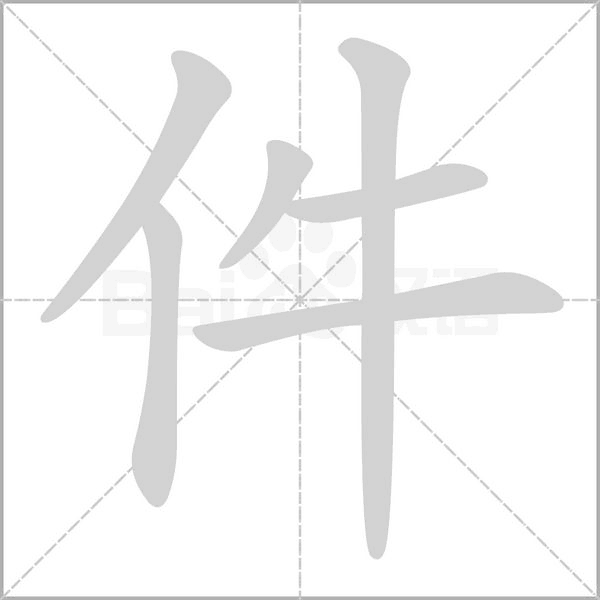水疱型脚气交叉感染全面阻断