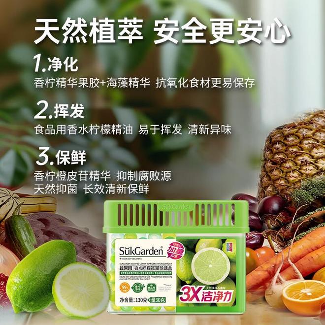 异味型脚气周期性巩固护理